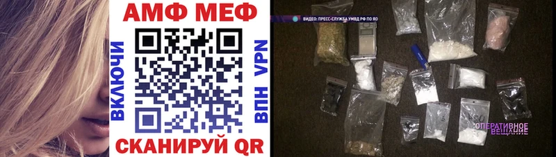 kraken ТОР  Краснодар  Амфетамин VHQ 