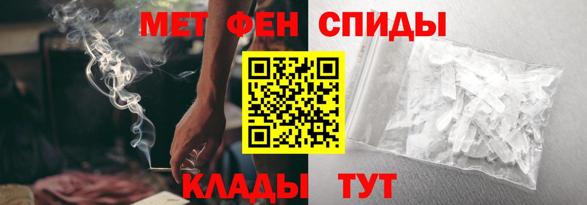 АМФЕТАМИН 97%  АМФ  Краснодар 