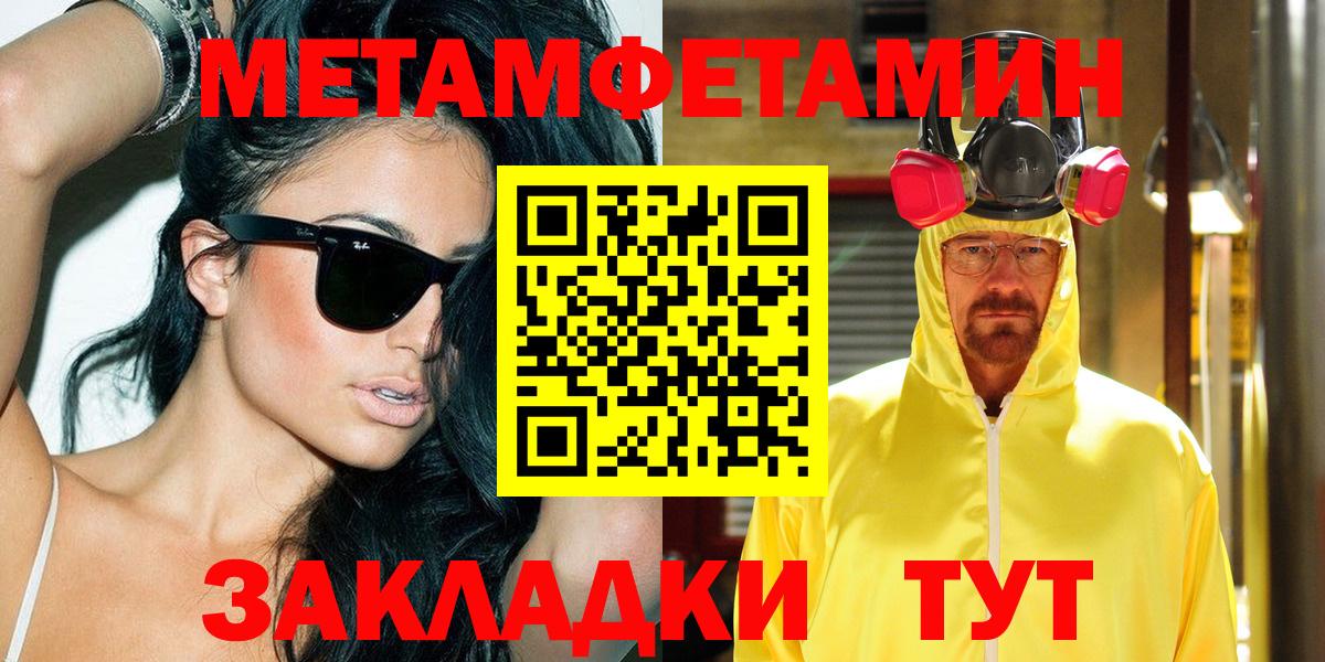 АМФЕТАМИН Розовый Краснодар