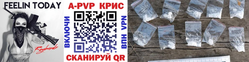 A PVP VHQ  kraken ONION  Краснодар 