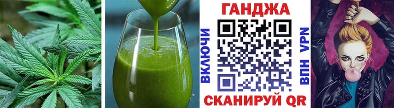купить  цена  Краснодар  Еда ТГК марихуана 