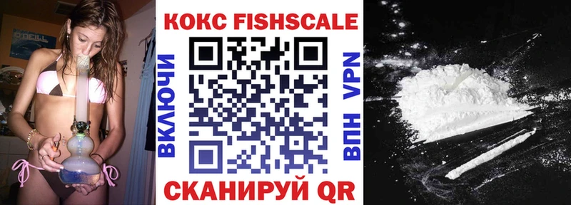 ОМГ ОМГ маркетплейс  Краснодар  КОКАИН 98% 