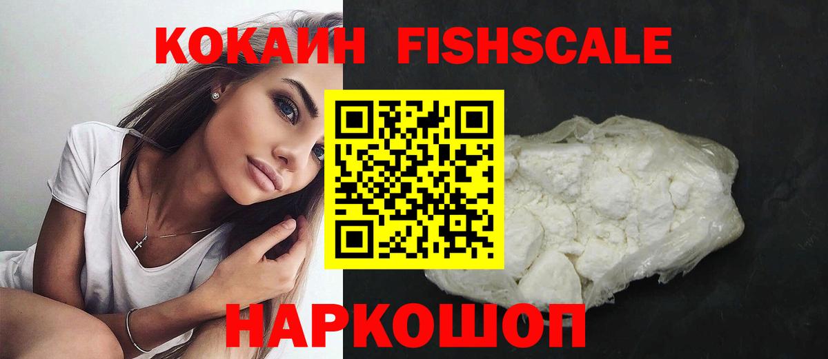 COCAIN 99% Краснодар
