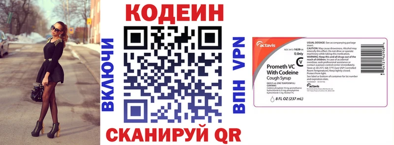 Кодеиновый сироп Lean Purple Drank сайты даркнета официальный сайт Краснодар