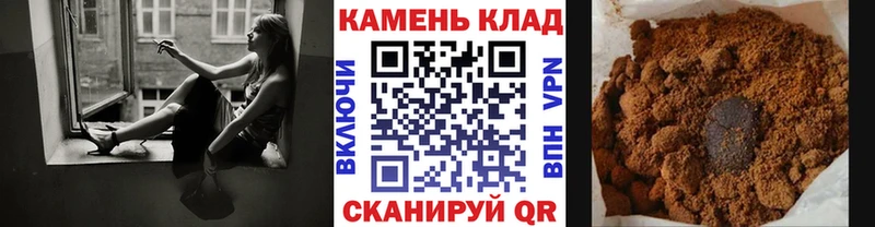 ГАШИШ Ice-O-Lator  Краснодар 