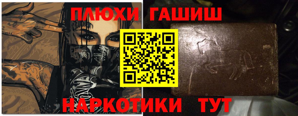 Гашиш AMNESIA HAZE  Вход с VPN  Гашиш AMNESIA HAZE  цены   Краснодар 
