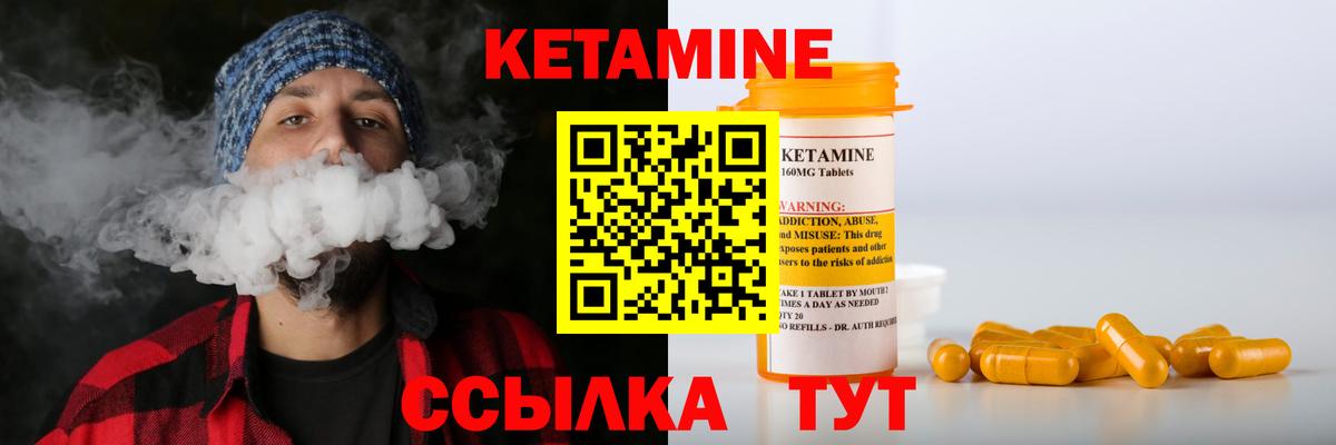 даркнет клад  Кетамин VHQ  Вход с VPN  Краснодар 
