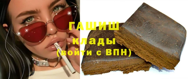 наркотики Бабаево
