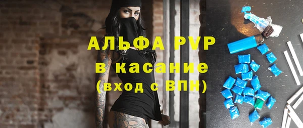 марки lsd Михайловка