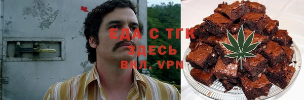 ALPHA-PVP Нефтекумск
