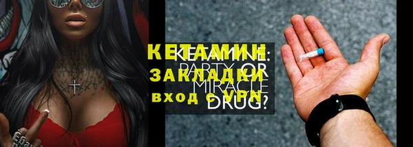ГАЛЛЮЦИНОГЕННЫЕ ГРИБЫ Ахтубинск