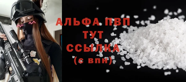 ГАЛЛЮЦИНОГЕННЫЕ ГРИБЫ Ахтубинск