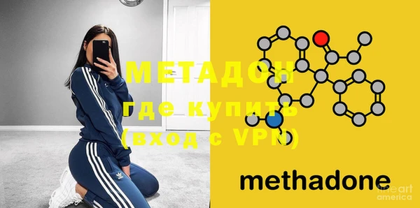герыч Михайловск
