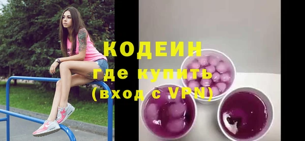 ALPHA-PVP Нефтекумск