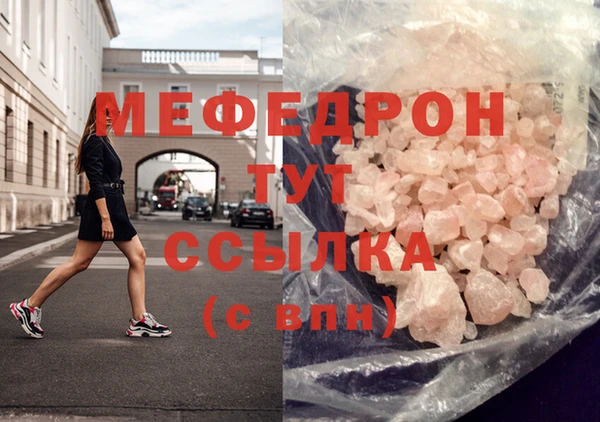 герыч Михайловск