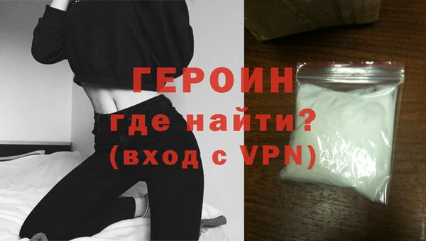 герыч Михайловск