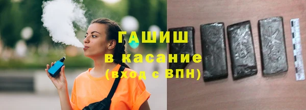 марки lsd Михайловка