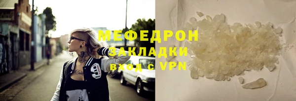 меф Михайлов