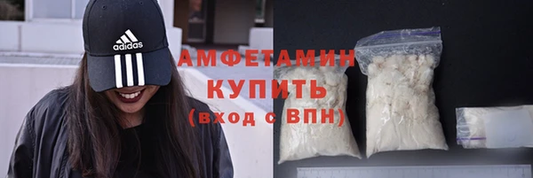 герыч Михайловск
