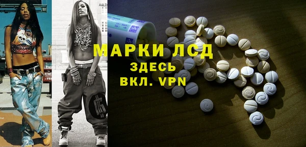 герыч Михайловск