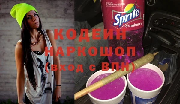 Альфа ПВП Нея