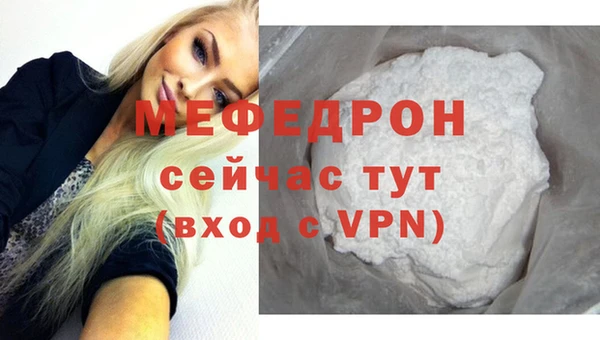 меф Михайлов