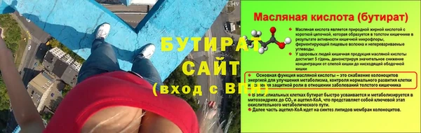 герыч Михайловск