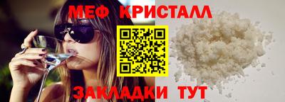 гашик Балаково