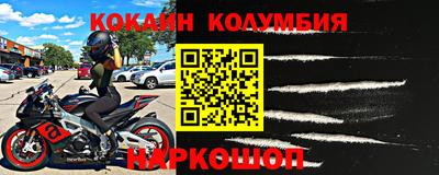 гашик Балаково