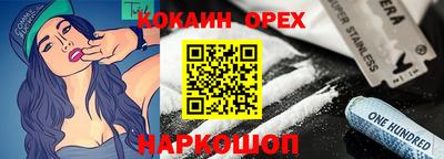 гашишное масло Ирбит