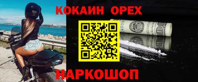 mix Ипатово