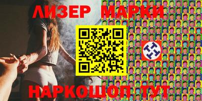 гашик Балаково