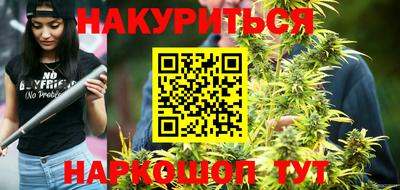 гашишное масло Ирбит