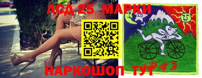 экстази Балахна