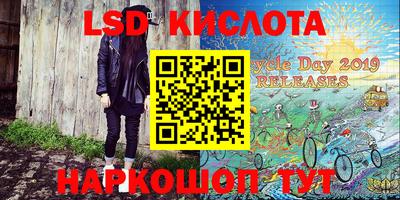 экстази Балахна