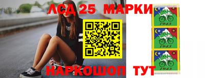 spice Балашиха