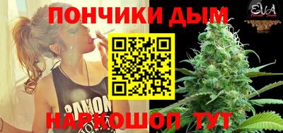 гашишное масло Ирбит