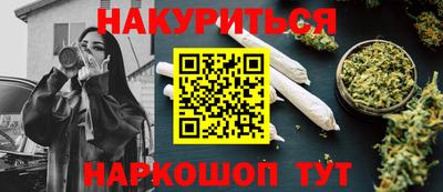 гашик Балаково