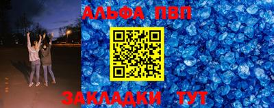 винт Изобильный