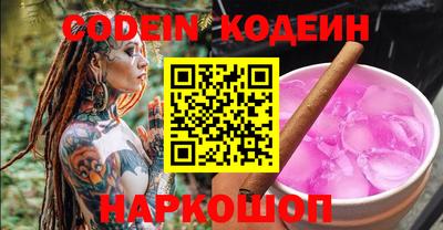 mix Ипатово