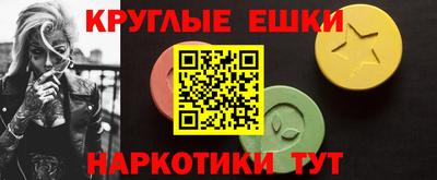 экстази Балахна