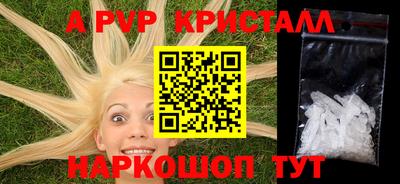 винт Изобильный