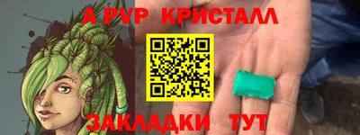 мефедрон Кумертау