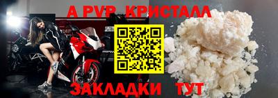 винт Изобильный