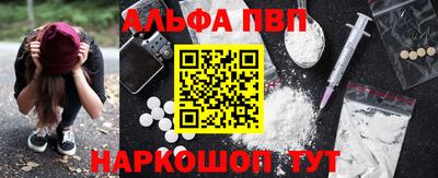 гашик Балаково