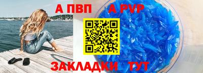 винт Изобильный