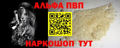 гашик Балаково