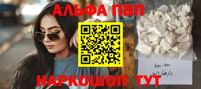 spice Балашиха