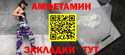 винт Изобильный