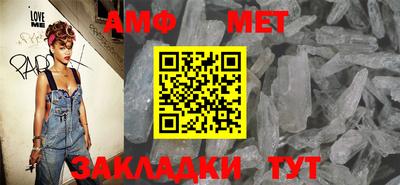 spice Балашиха